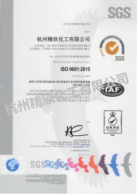 Quality System Certification Certificate